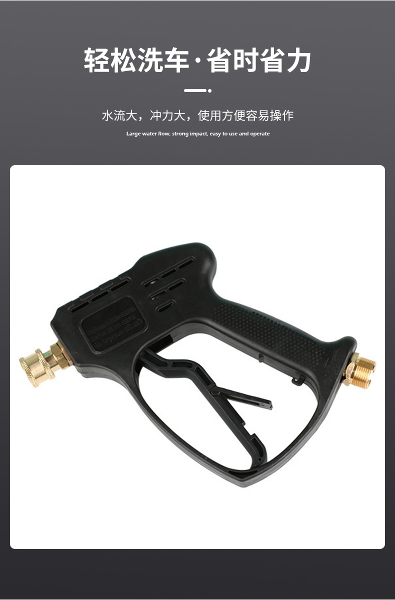 Household Car Wash High-Pressure Water Gun Spray Nozzle 360-Degree Cleaning Machine Accessories High-Pressure Car Wash Water Gun Wholesale
