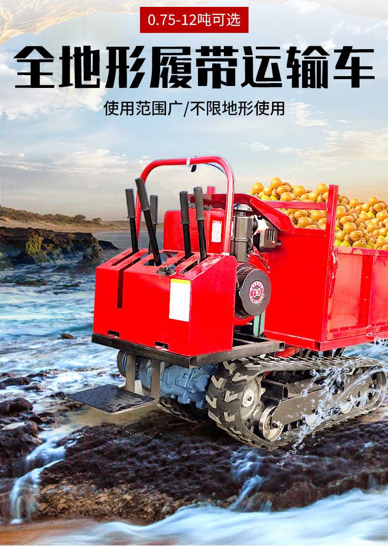 履带车_01.jpg
