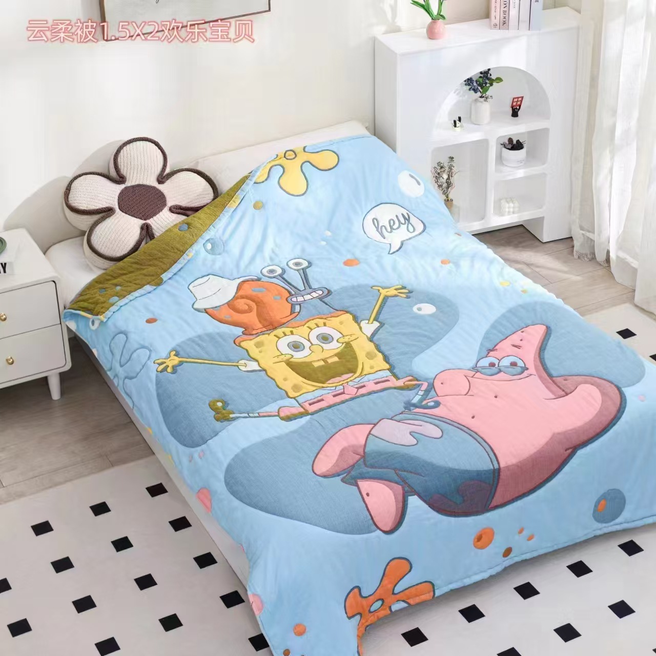 두꺼운 해피 베이비 150*200