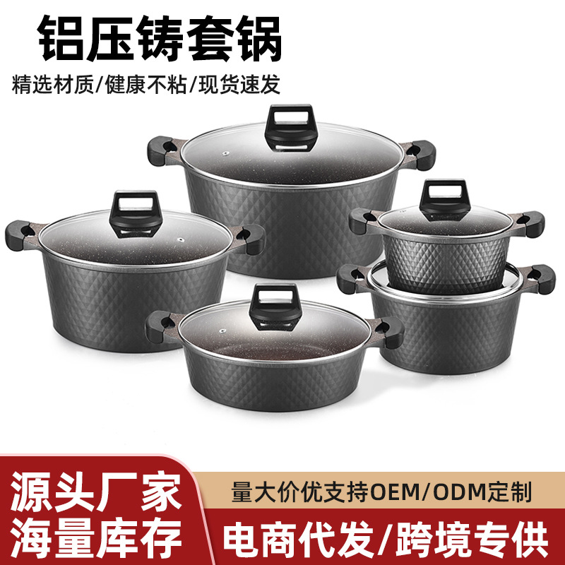 Juego de olla antiadherente de diez piezas, wok de aluminio para el hogar, olla de sopa, combinación de utensilios de cocina, estufa de gas, juego de olla aplicable, juego de utensilios de cocina transfronterizo