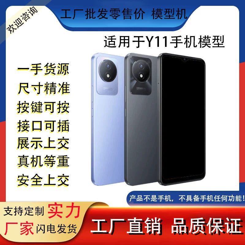 Vivo, совместимая реалистичная модель мобильного телефона, подставка, минифигурка