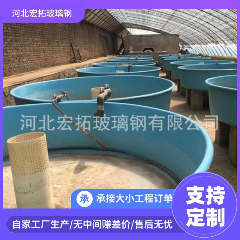 Fiberglass Molded Fish Pond, Square and Round Fish Hatchery Pond, Sewage Flushing Tank, Fiberglass Electrolytic Cell