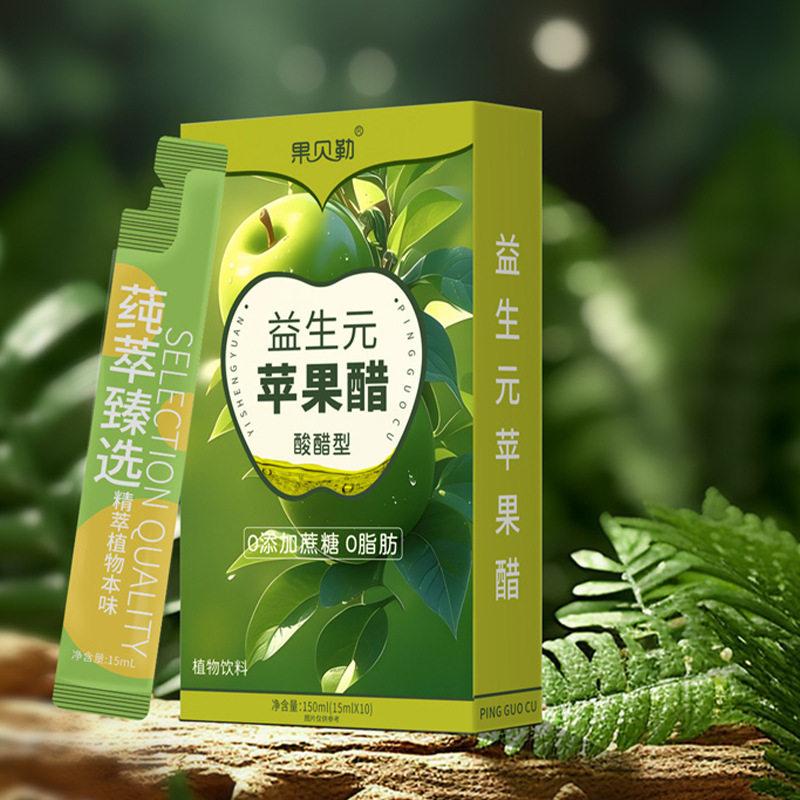 果贝勒益生元苹果醋150ml/盒醋酸饮品苹果醋果蔬汁盒装酵素饮现货|undefined