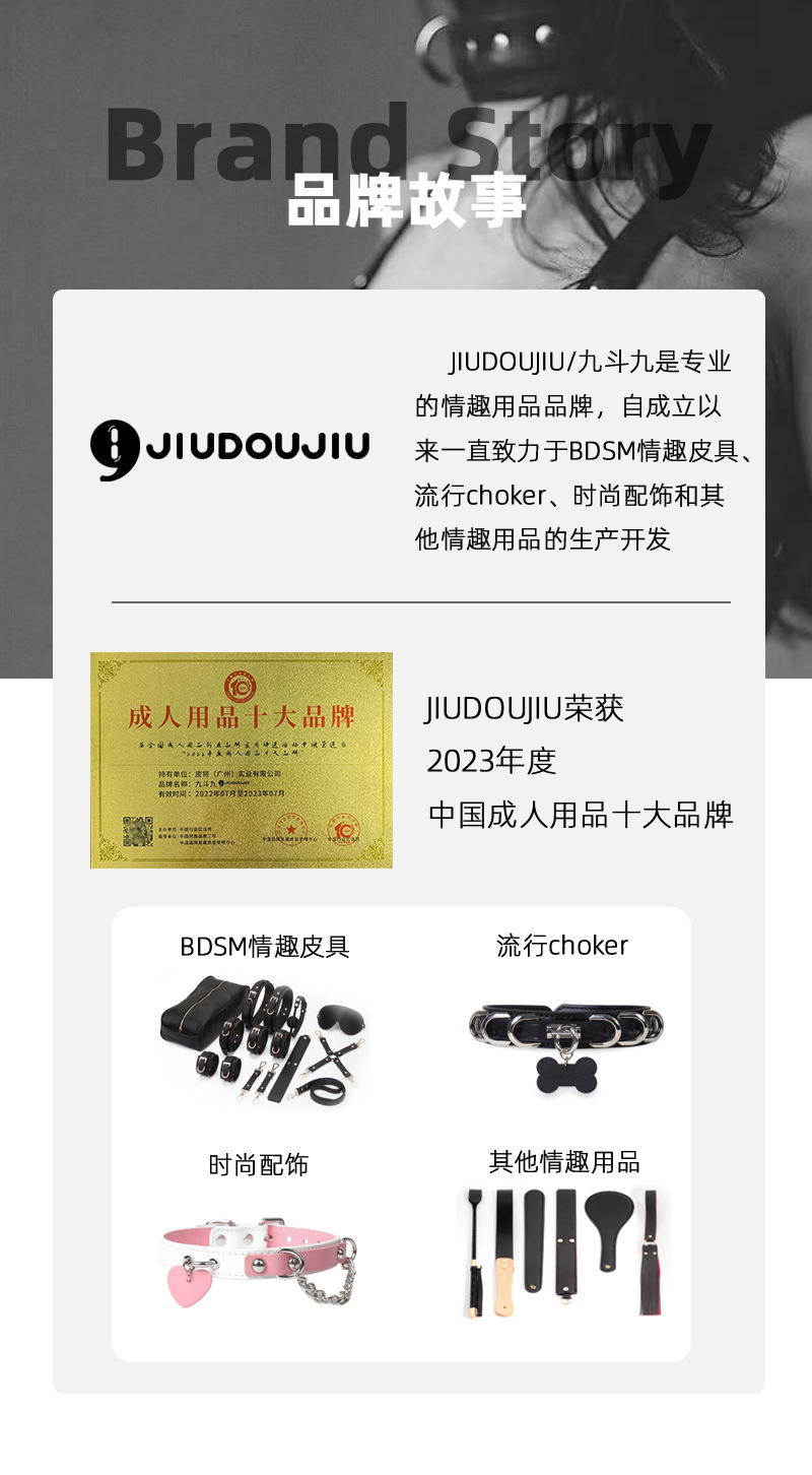 1-品牌简介.png