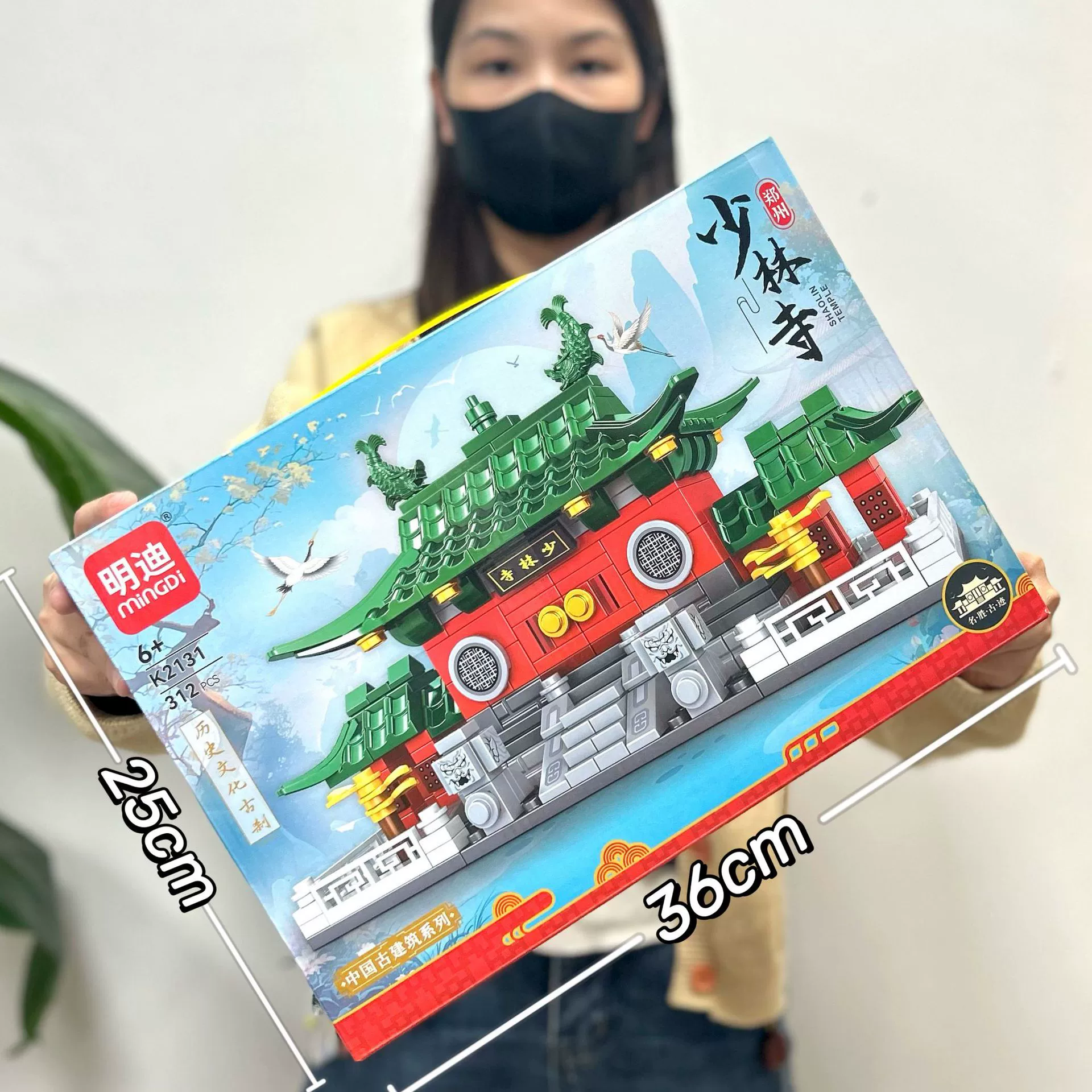 Китайская игрушка, конструктор для мальчиков и девочек, подарок на день рождения