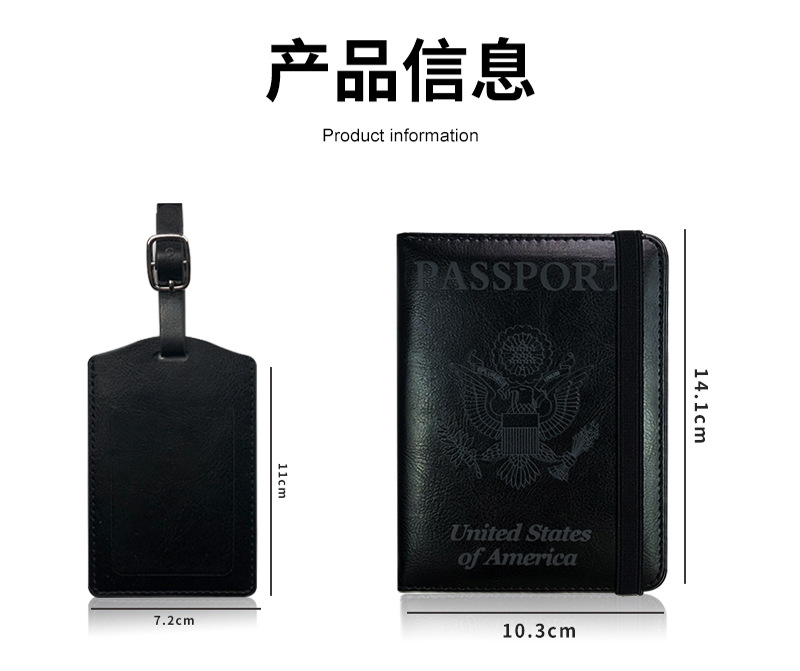 美金夹护照套行李牌套装护照夹