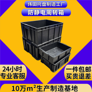 ���o늺�ɫ���z���D�俹�o�PP����ϩ���Ϸ��PESD���������z��