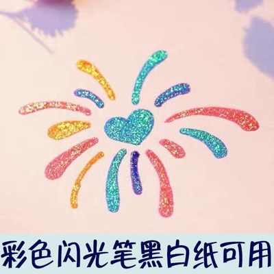 抖音网红荧光笔闪光笔啫喱笔彩色中性笔高光笔绘画重点标记笔套装