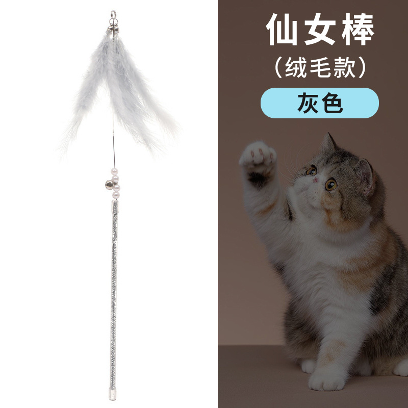 国境を越えた新しい猫のおもちゃ、猫の面白いスティック、妖精のスティック、自己刺激ベル、羽の長いポール、噛みつきにくいペット用品卸売