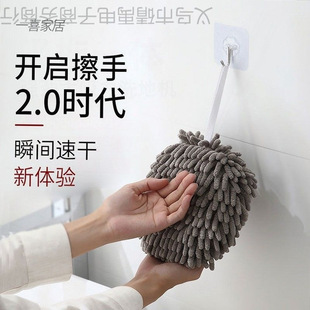 Quick-Drying Chenille Nordic Cute and Fresh Kitchen Thickened Handkerchief Bathroom Cleaning Hanging Towel Hand Towel Hanging Towel