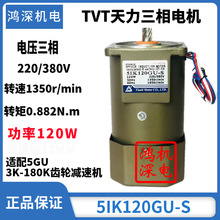 120W����/��������늙CTVT�{�ٶ���ɷ܇�R�_M5120-502/5IK120GN-C