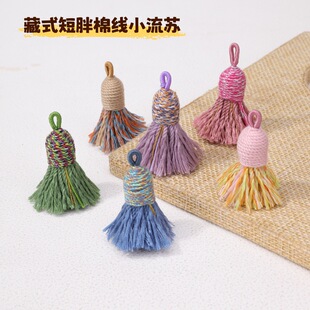 ��ʽ�����޾�С���K�ֹ�������ɫ��������diy耳��֙C�K������l