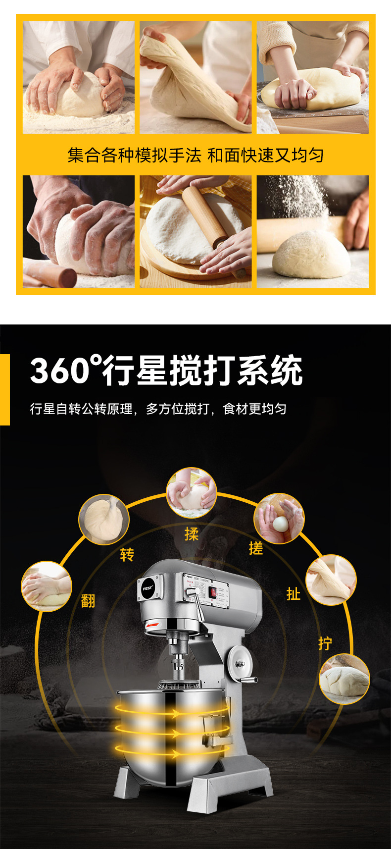 20F搅拌机_09.jpg