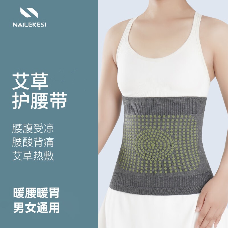 Protección de cintura caliente cintura soporte especial para hombres estómago de invierno y otoño cintura al por mayor cintura caliente artefacto de mujer