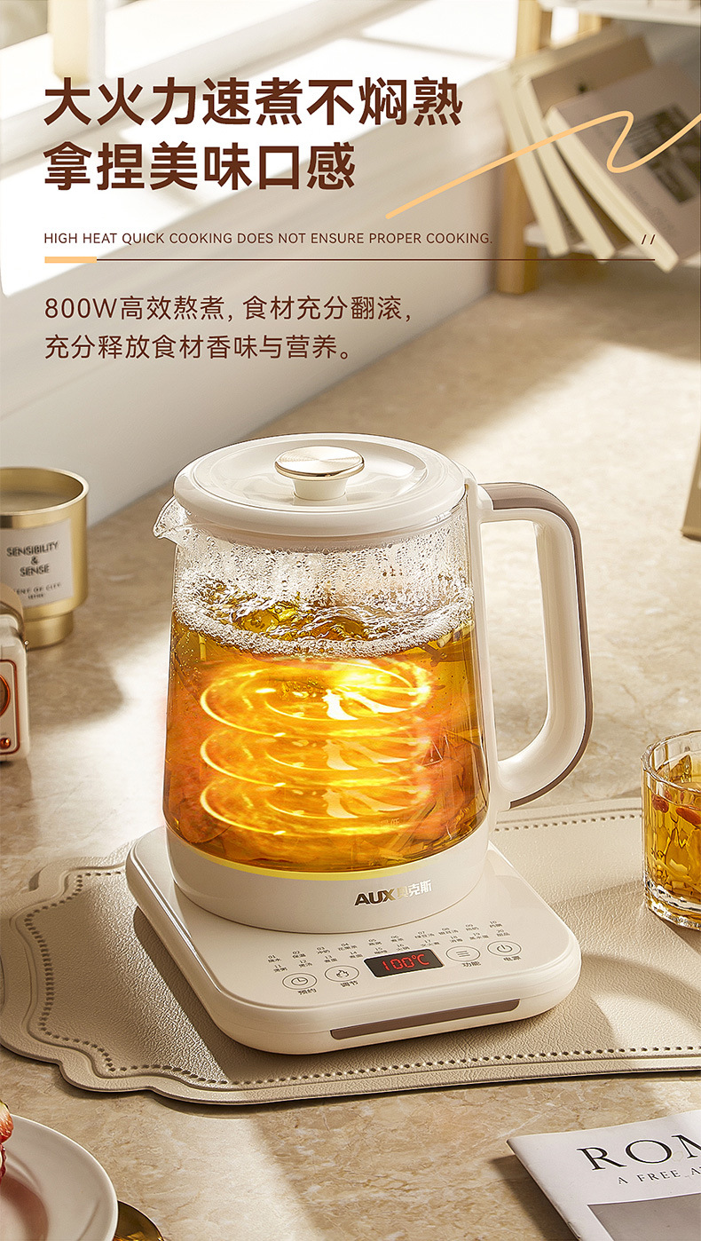 奥克斯养生壶_13