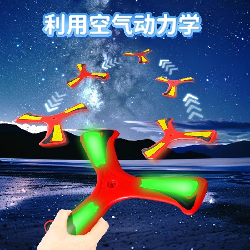 Fabricante Boomerang Nightlight Boomerang niños volando de vuelta goma blanda no se rompe juguetes para niños volando boomerang Frisbee