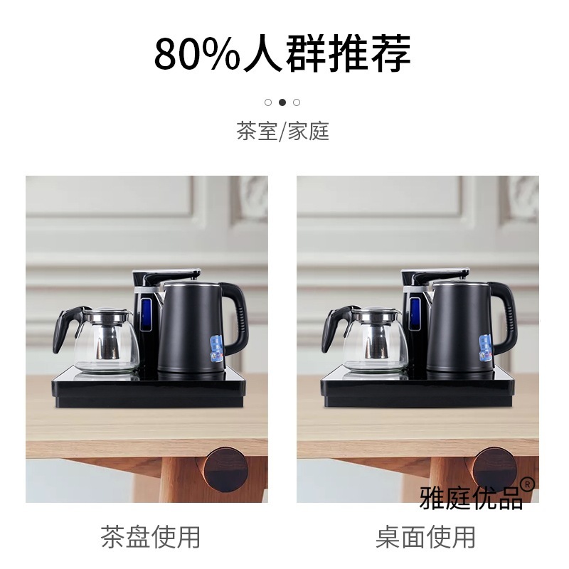 2025新款台式饮水机桌面茶吧机小型全自动上水烧水壶家用智能恒温|undefined