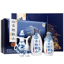 黄酒  绍兴黄酒   十年陈花雕酒礼盒装