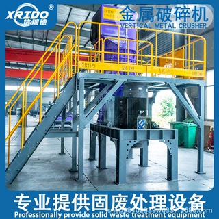 油桶破碎机 废金属破碎生产线 1000型废旧金属粉碎机
