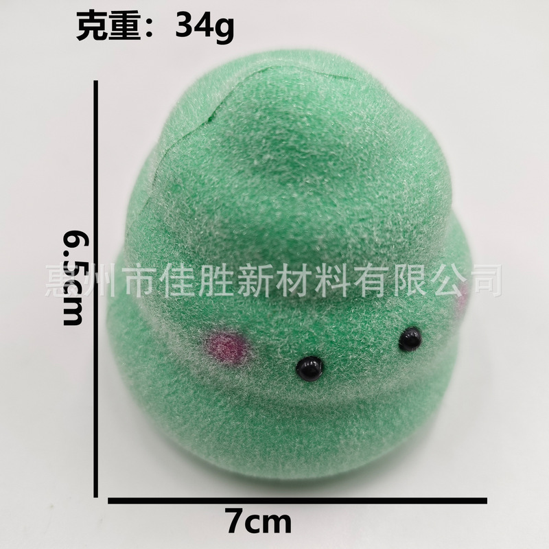ピンチ PU スローリバウンド動物おもちゃカスタムベントスローリバウンド人形卸売工場カスタマイズ|undefined