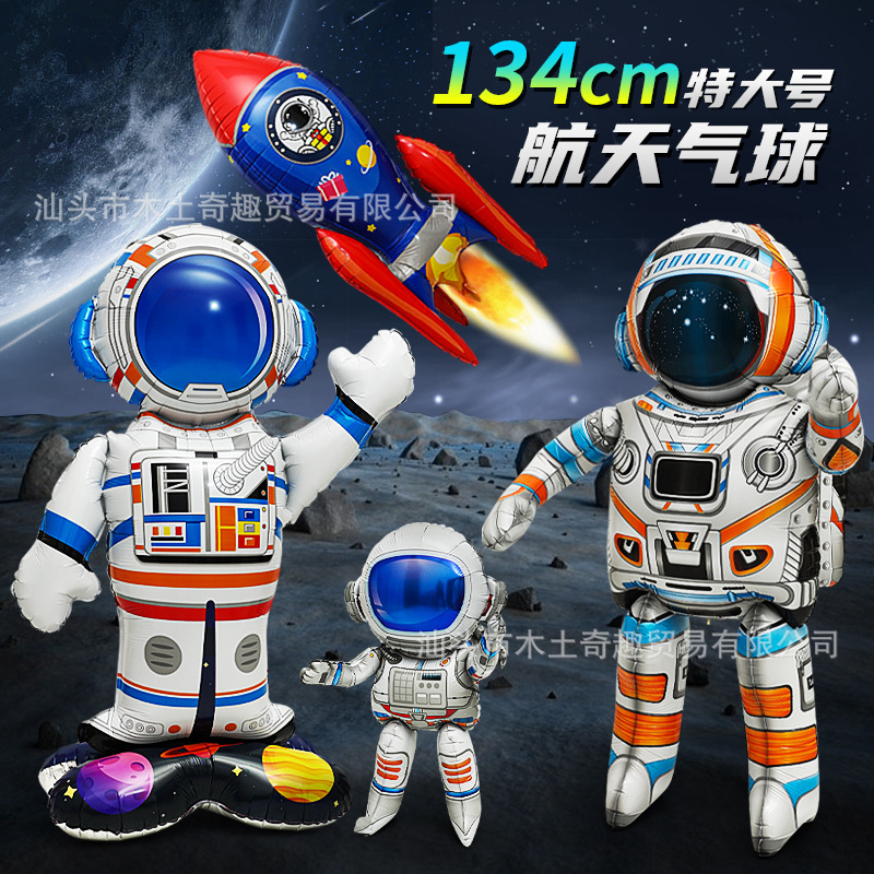 航天气球主图.jpg