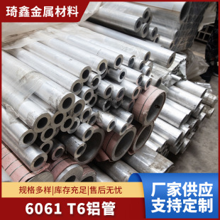 6063/6061�X�ܿ��ĈA��25 30 35 40 50mm ���ں�ڹ��X�Ͻ��ͲĹ�