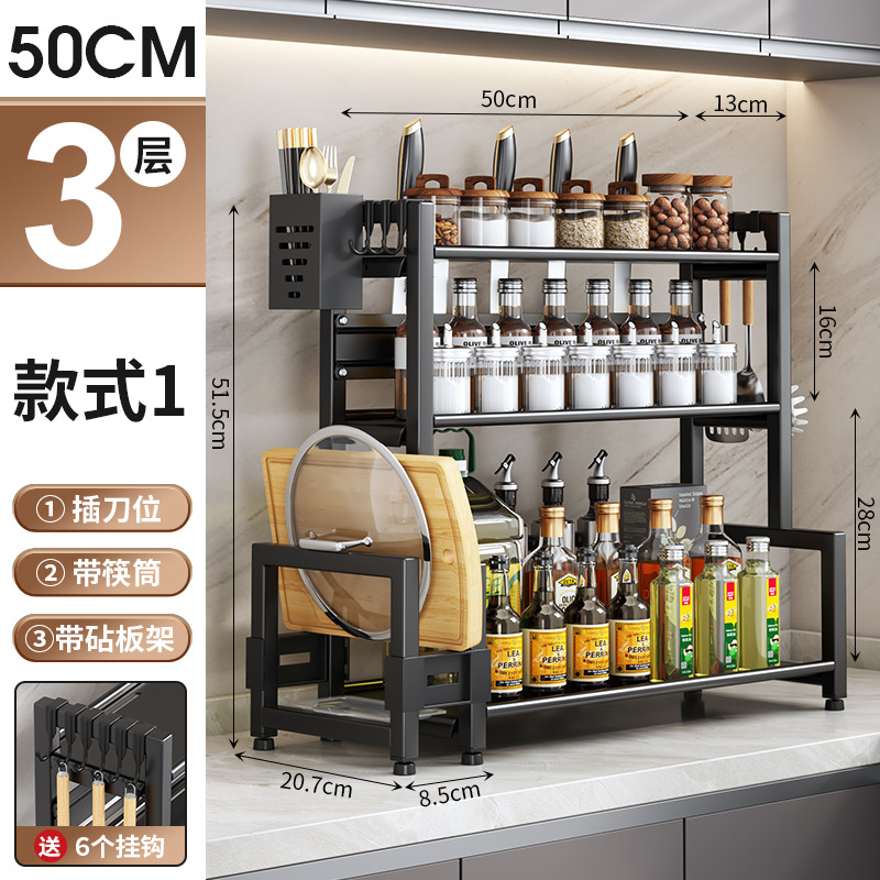 [점장 추천 - 칼받침 + 젓가락통 + 도마걸이 + 고리 * 6] 3단 50cm - 양념걸이