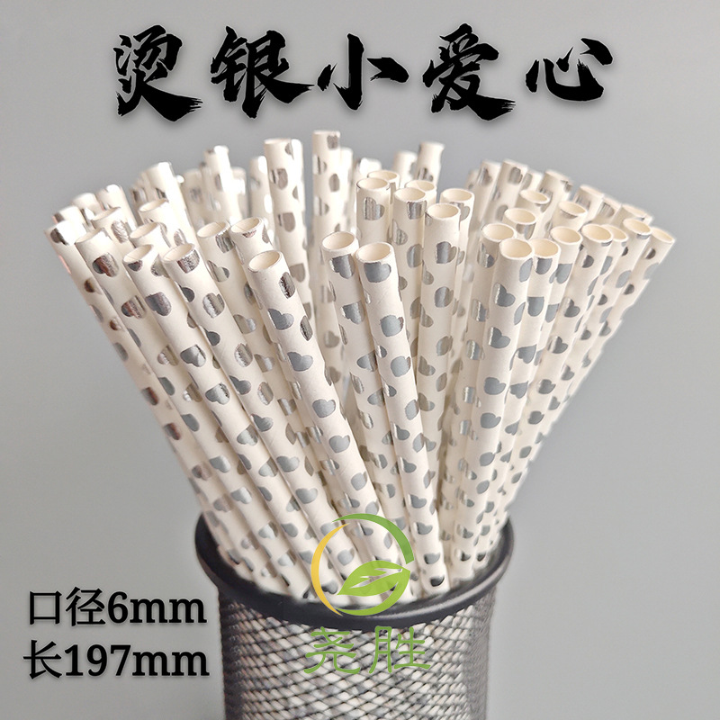 Paja de papel degradable desechable película de color paja de papel de oro fiesta pastelería decoración bebida paja