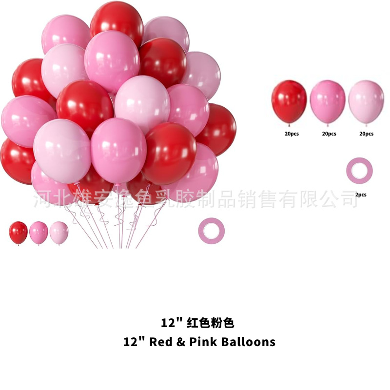 Transfronterizos 60pcs 12 pulgadas set de globo de sequela metálica decoración de cumpleaños decoración de boda paquete Amazon