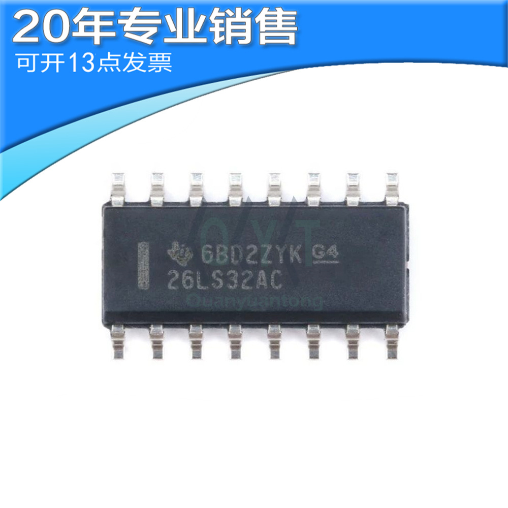 全新原装  AM26LS32ACDR 封装SOP-16  贴片 26LS32AC 集成IC芯片