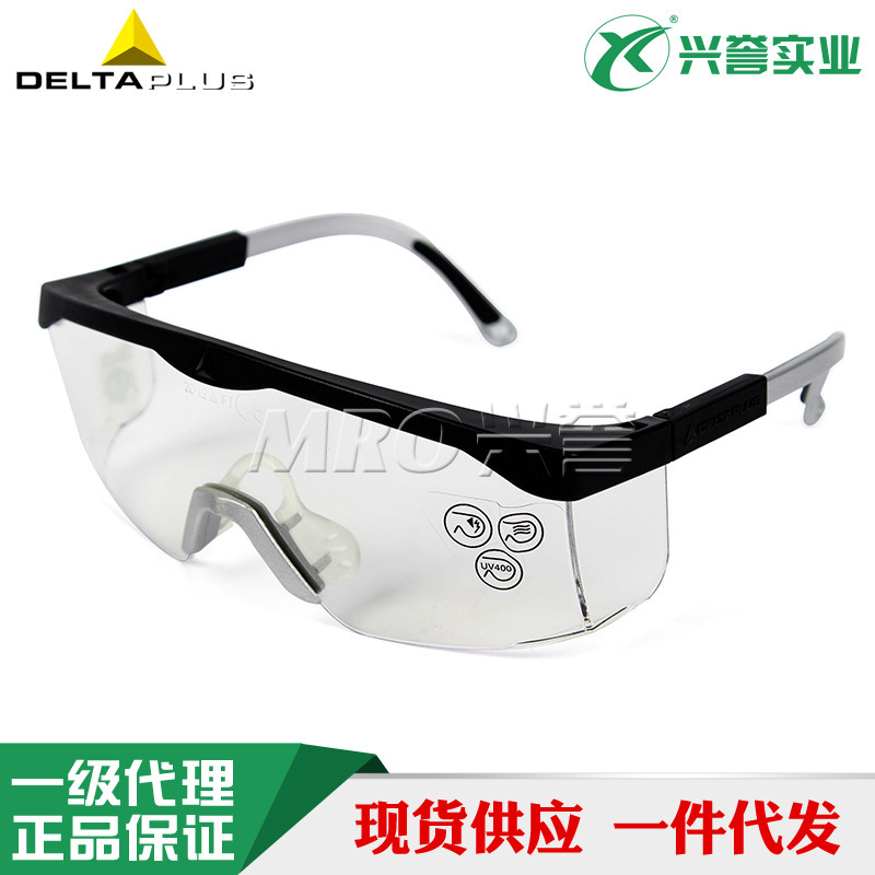 Delta 105155 anti-fog glasses anti-scratch anti-splash anti-impact goggles UV protection glasses