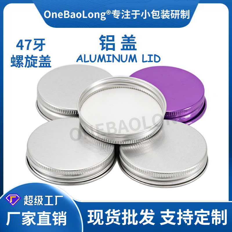 47����ɫ�����ܷ��©pet���Ϲ޲���ƿ��ǽ�����������������