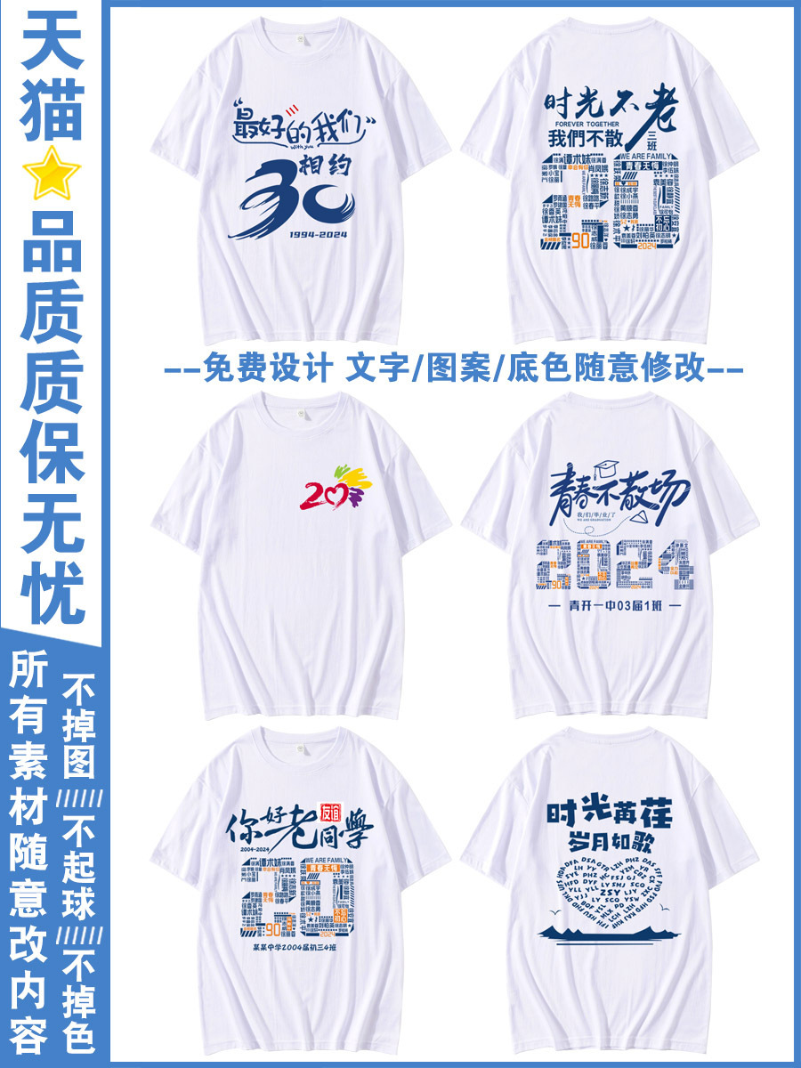 부분 프린트 라운드넥 02