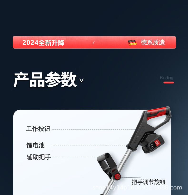 詳情-34.jpg