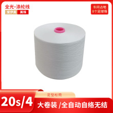 ������T20s/4���� ȫ����w �p�x���ձ��M��ȫ�ԄӽjͲ�C��֧��