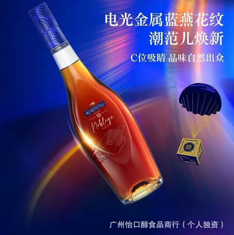 法国马爹/利名士干邑白兰地700ml原装洋酒马爹，利名仕1000ml批发|undefined