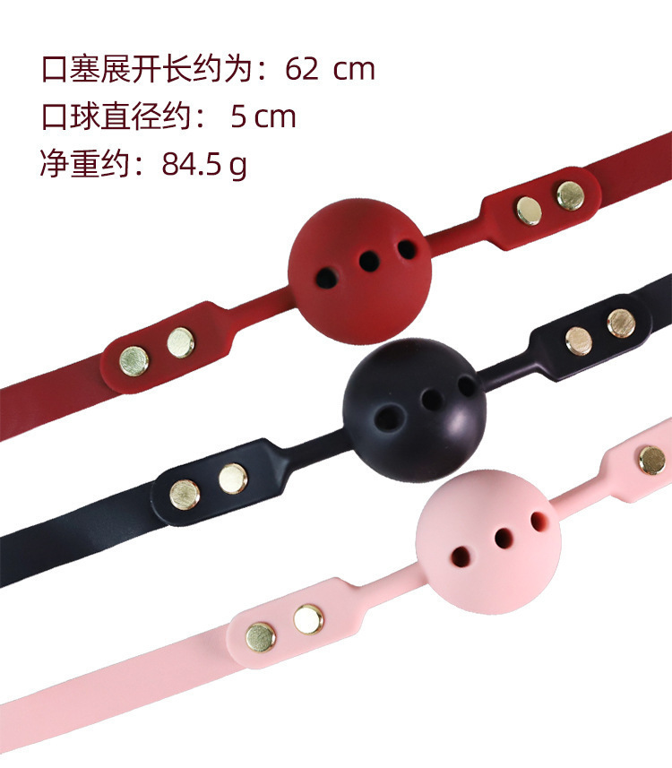Silicone SM Mouth Ball Eye Mask and Handcuffs Set for Couples — detail image 4