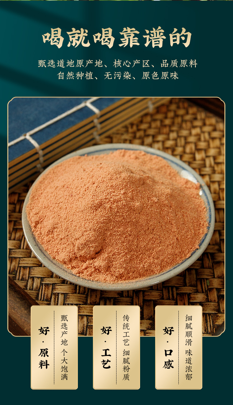 Hawthorn Berry Powder (Crataegus pinnatifida) — Food-Herb Botanical Powder, 100g Jar key features
