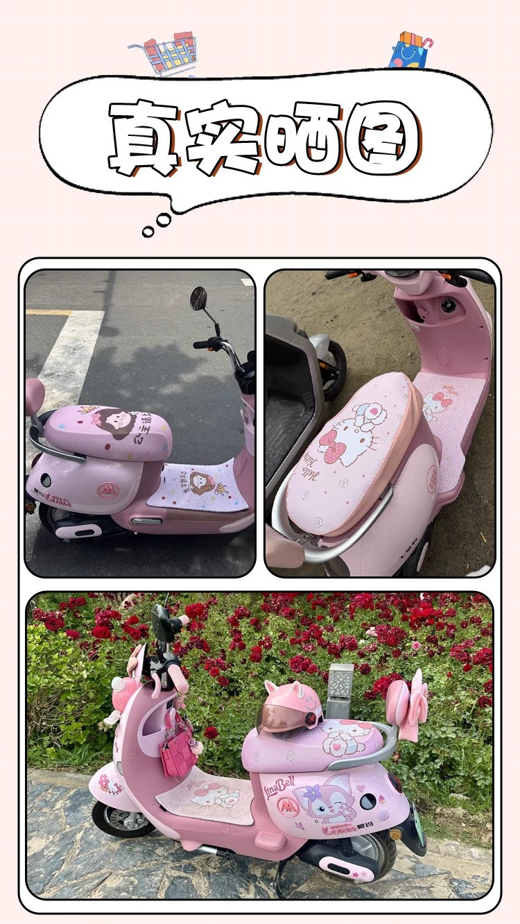 Suitable for Yadi M20Iipro-M Foot Pads, Electric Vehicle Seat Covers, Waterproof Foot Pads, Battery Bicycle Modification Accessories