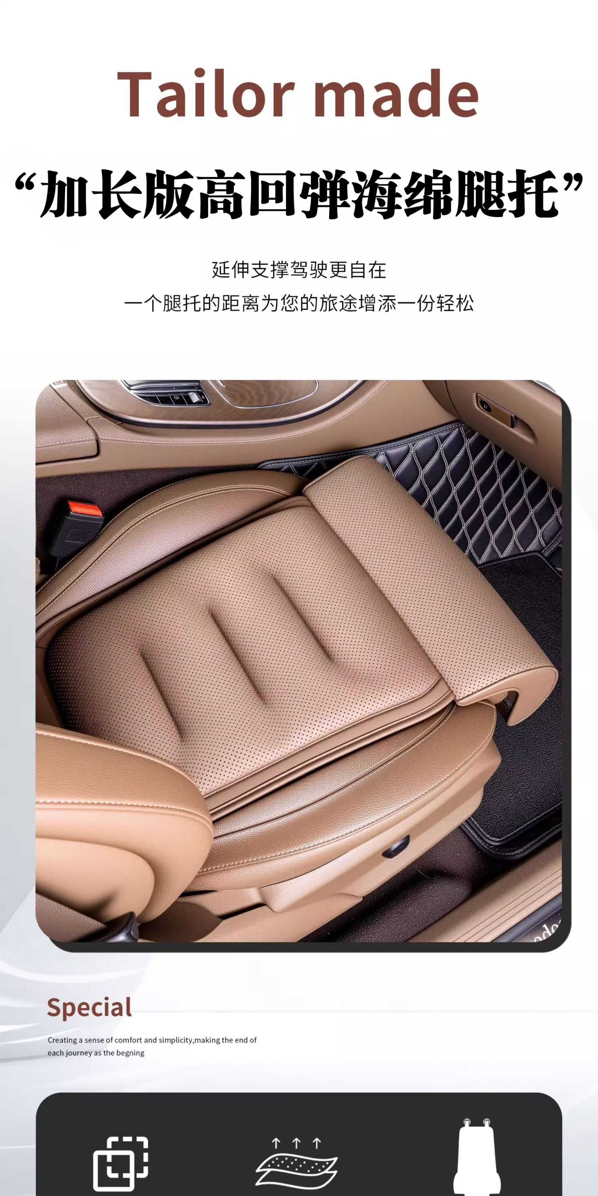 Suitable for Car Seat Cushions, Integrated Leg Support, Comfortable Seat Cushion, Leg Support, Universal for All Seasons, Extended Leg Support