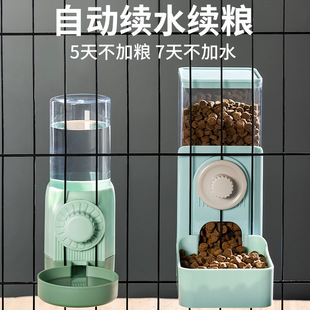 Pet Food Bowl, Cat Water Dispenser, Hanging Dog Water Dispenser, Automatic Wet Mouth Hanging Cage, Water Kettle, Pet Supplies