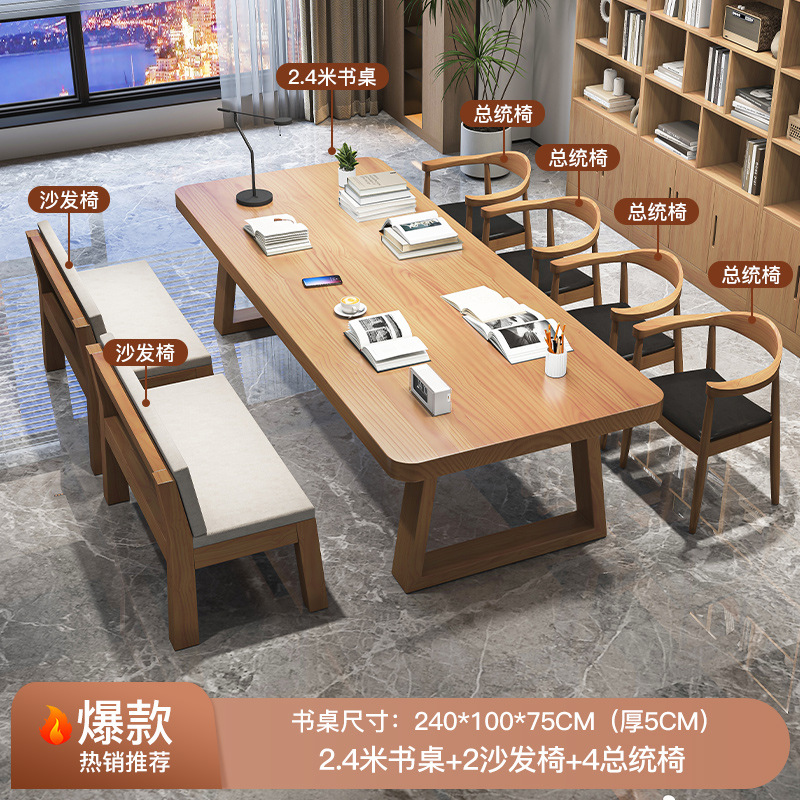 [핫] 싱글 테이블 240 [두께 5cm] + 120 소파 의자 2 + 대통령 의자 4