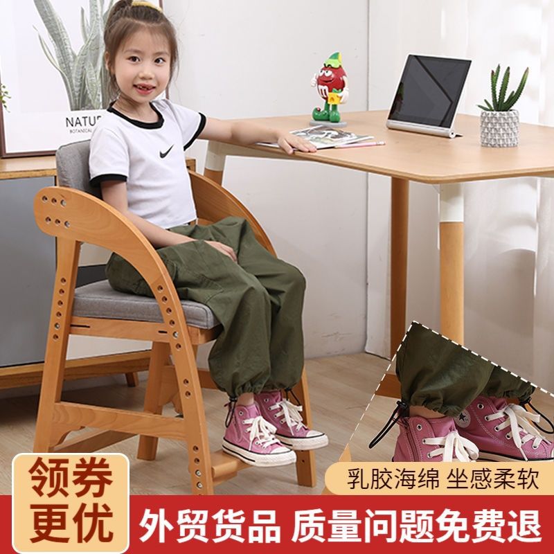 儿童学习座椅实木椅可升降小学生矫正坐姿靠背轻奢餐椅家用写字椅|ms