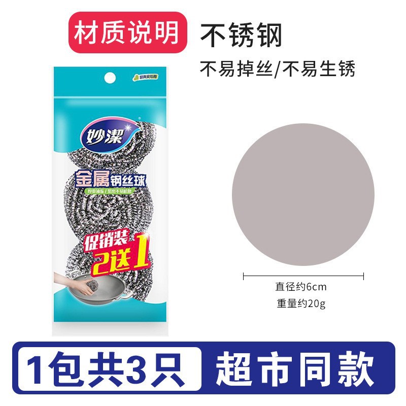 1팩 총 3개입[20g]