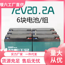 超威电池石墨烯蓄电瓶二三轮铅酸电动车48V12A48V2060V72V32A4H