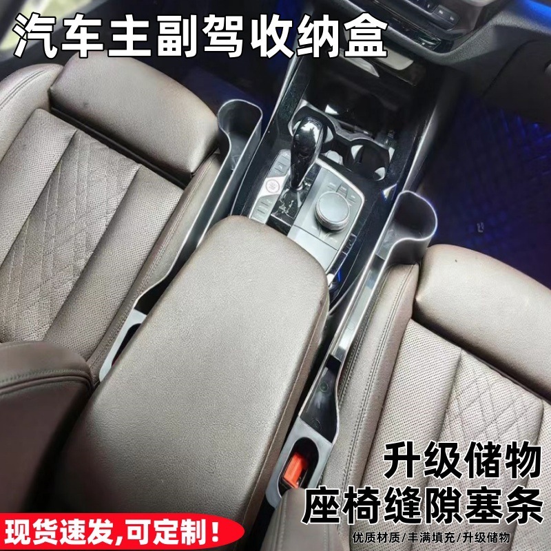 工場直販 車用収納ボックス ドリンクホルダー 車載収納 多機能 車内隙間収納 車載用スタンド|undefined