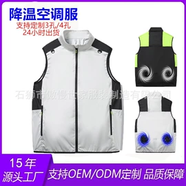 男式棉服马甲;工装、制服;男式休闲马甲