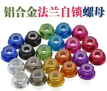 �X�Ͻ��m��ĸ����������ĸ���ɫ��˨��ĸ�A�oˢ늙C�i�oM2-M8