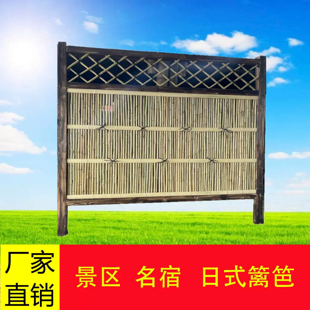 围栏护栏花园隔断攀爬竹竿爬藤架户外竹篱笆篱笆庭院竹制竹子