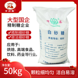 ��ɰ��50kgһ�����Ƿ��۾��Ƽ�ɰ�ǏV��̼��һ����ɳ��100������